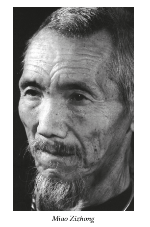 Miao Zizhong